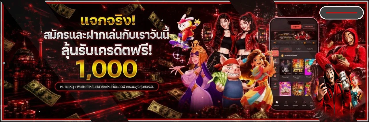 บริการ UFA1779 บนมือถือพร้อมเมนูคาสิโนและสล็อต