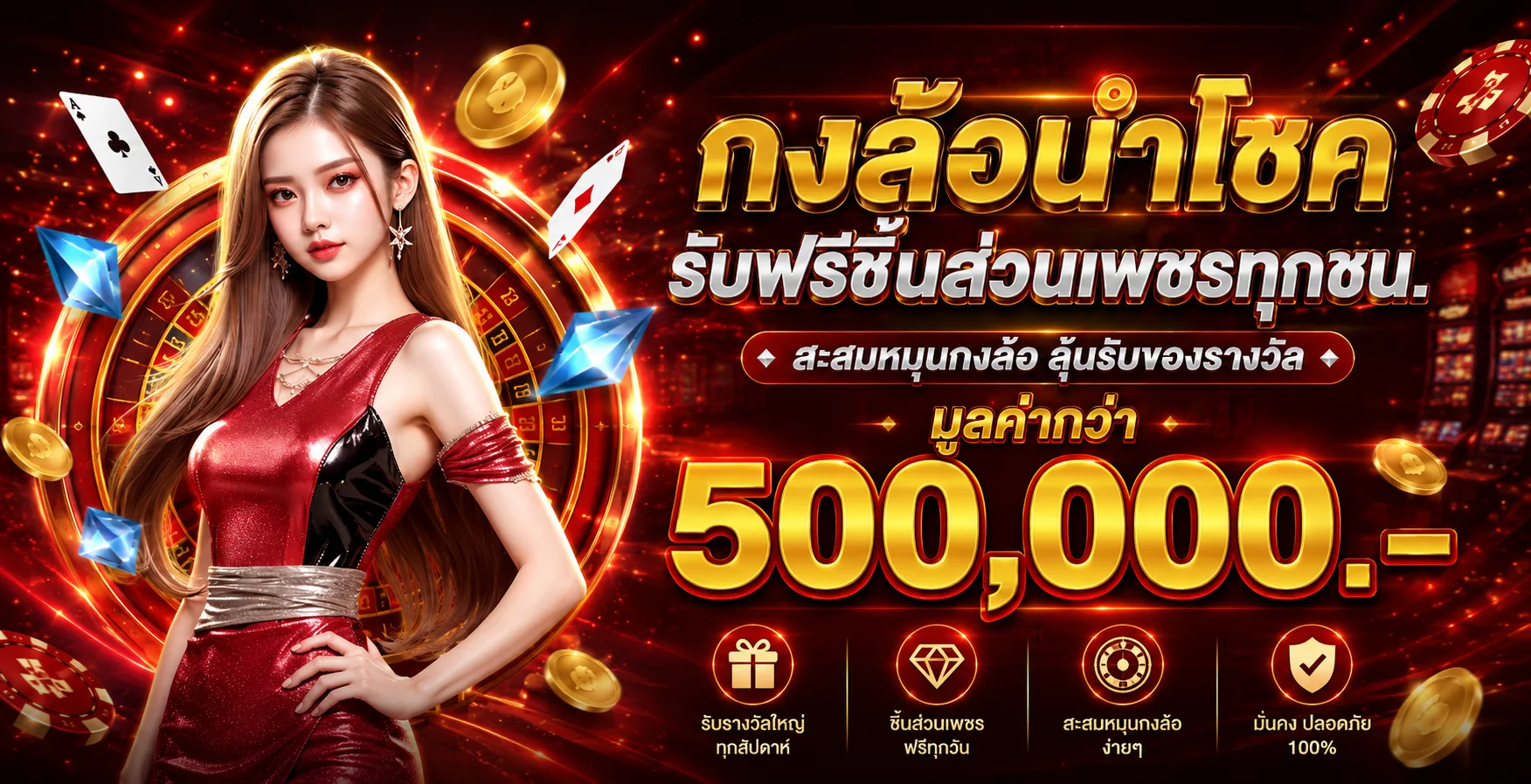 บริการ UFA1779 บนมือถือพร้อมเมนูคาสิโนและสล็อต